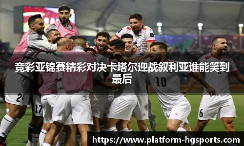 皇冠体育