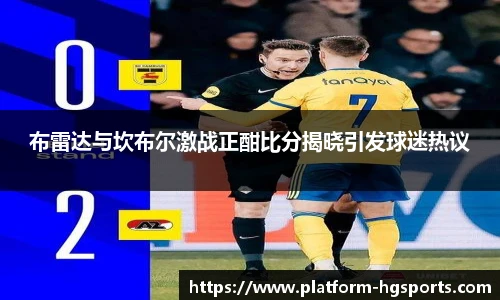 皇冠体育