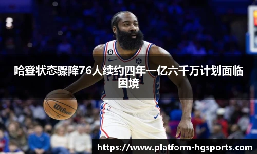 皇冠体育