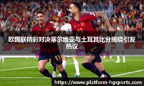 皇冠体育