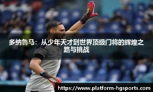 皇冠体育官方网站