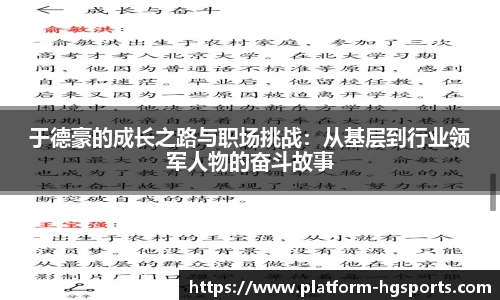 皇冠体育